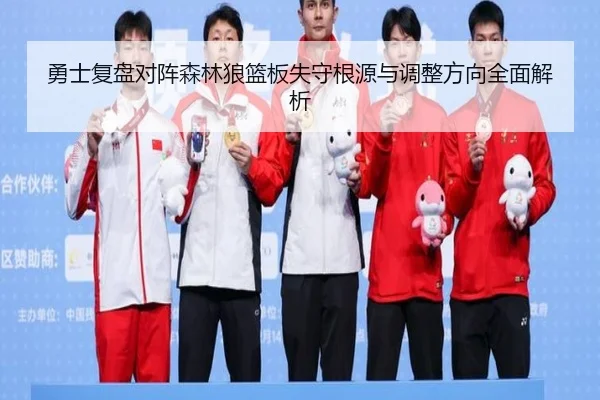 yong-shi-fu-pan-dui-zhen-sen-lin-lang-lan-ban-shi-shou-gen-yuan-yu-tiao-zheng-fang-xiang-quan-mian-jie-xi-2-712.jpg
